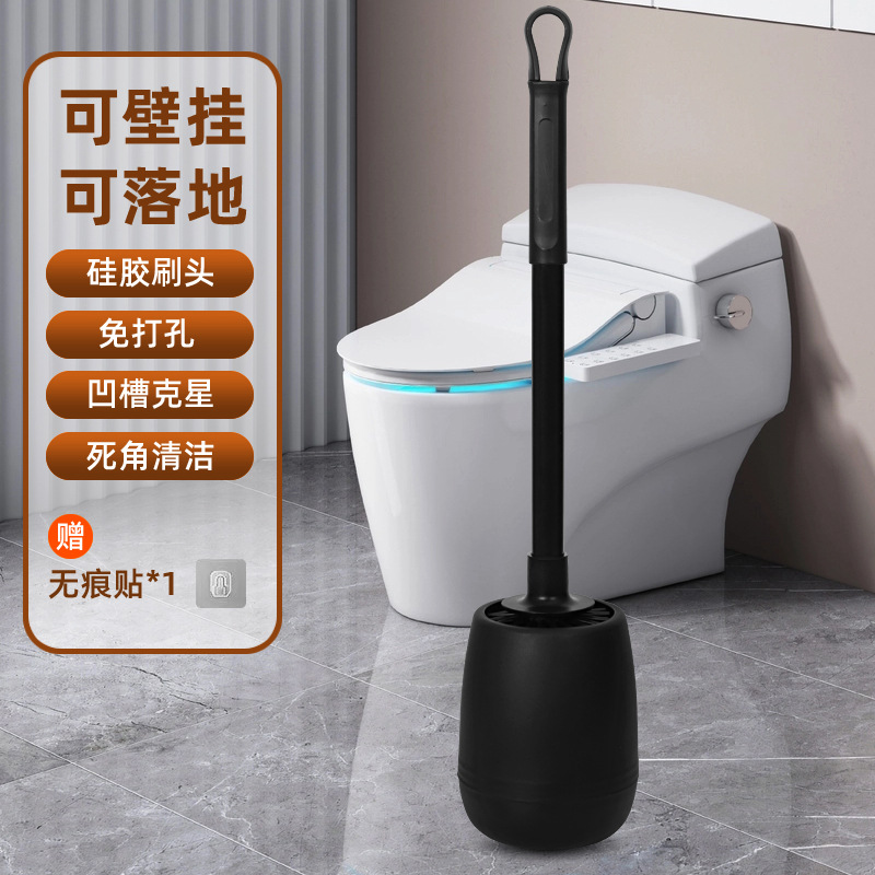 Home Bathroom Cleaning - Silicone Toilet Brush Household Wall Mounted
