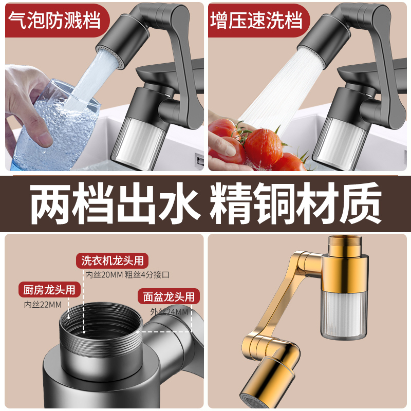 New Black 1440° Rotatable with - Home Bathroom Faucets ulasan dan harga